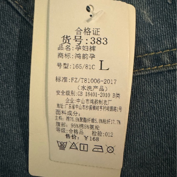 Maternity shorts - NWT! Size large - fit like a SMALL - Picture 4 of 4